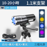 微笑鯊DY-3003高功率強光超亮釣魚燈-四色光源 | 穿透力強 | 誘魚效果好 | 使用壽命長