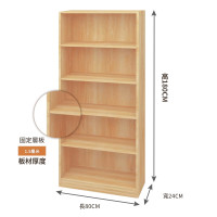 圖書館木質書架-板厚:1.5cm（80cm*24cm*180cm） | 固定層板 | 自由組合 | 加厚板材 | 結構穩固