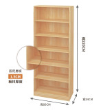 圖書館木質書架-板厚:1.5cm（80cm*24cm*220cm） | 固定層板 | 自由組合 | 加厚板材 | 結構穩固