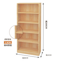圖書館木質書架-板厚:1.8cm（80cm*24cm*200cm） | 可調節層板 | 自由組合 | 加厚板材 | 結構穩固