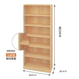 圖書館木質書架-板厚:1.8cm（80cm*24cm*220cm） | 可調節層板 | 自由組合 | 加厚板材 | 結構穩固