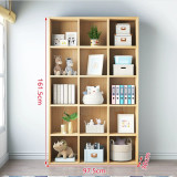 兒童實木書架-十五格櫃(161.5*97.5*30cm) | 簡約實用 | 穩固承重 | 簡易安裝