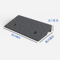 輪椅汽車斜坡墊-50*25*7cm | 精選材質 | 耐寒耐熱 | 自由拼接 | 輕鬆上坡