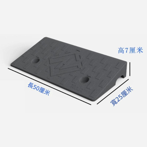 輪椅汽車斜坡墊-50*25*7cm | 精選材質 | 耐寒耐熱 | 自由拼接 | 輕鬆上坡