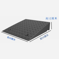 輪椅汽車斜坡墊-50*50*12cm | 精選材質 | 耐寒耐熱 | 自由拼接 | 輕鬆上坡