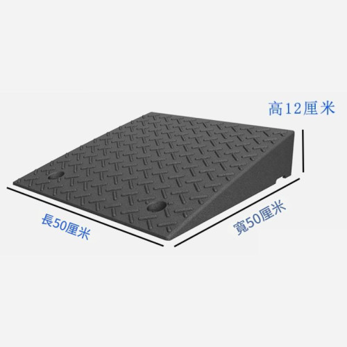 輪椅汽車斜坡墊-50*50*12cm | 精選材質 | 耐寒耐熱 | 自由拼接 | 輕鬆上坡