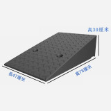 輪椅汽車斜坡墊-50*80*30cm | 精選材質 | 耐寒耐熱 | 自由拼接 | 輕鬆上坡