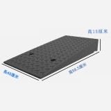 輪椅汽車斜坡墊-50*100*15cm | 精選材質 | 耐寒耐熱 | 自由拼接 | 輕鬆上坡