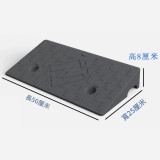 輪椅汽車斜坡墊-50*25*8cm | 精選材質 | 耐寒耐熱 | 自由拼接 | 輕鬆上坡