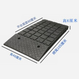 輪椅汽車斜坡墊-48*105*6cm小底座 | 精選材質 | 耐寒耐熱 | 自由拼接 | 輕鬆上坡