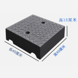 輪椅汽車斜坡墊-50*50*15cm小平台 | 精選材質 | 耐寒耐熱 | 自由拼接 | 輕鬆上坡