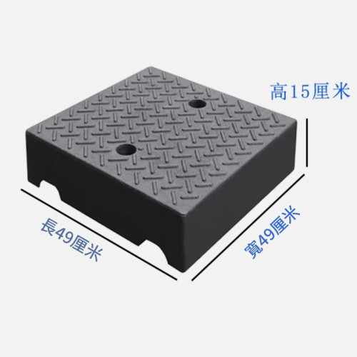 輪椅汽車斜坡墊-50*50*15cm小平台 | 精選材質 | 耐寒耐熱 | 自由拼接 | 輕鬆上坡