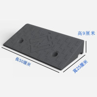 輪椅汽車斜坡墊-50*25*9cm | 精選材質 | 耐寒耐熱 | 自由拼接 | 輕鬆上坡