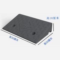 輪椅汽車斜坡墊-50*30*10cm | 精選材質 | 耐寒耐熱 | 自由拼接 | 輕鬆上坡