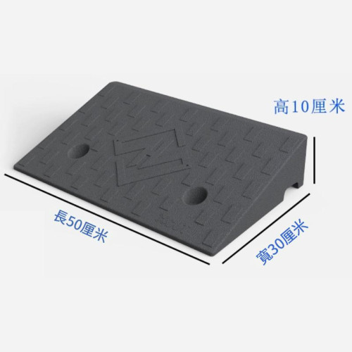 輪椅汽車斜坡墊-50*30*10cm | 精選材質 | 耐寒耐熱 | 自由拼接 | 輕鬆上坡