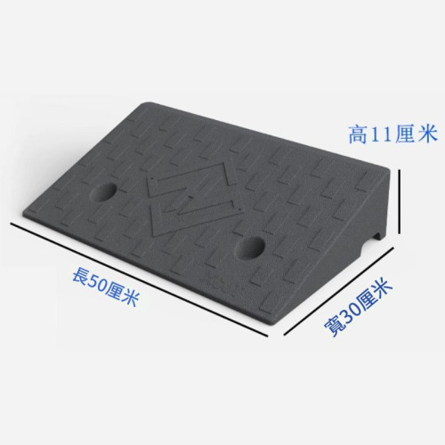 輪椅汽車斜坡墊-50*30*11cm | 精選材質 | 耐寒耐熱 | 自由拼接 | 輕鬆上坡