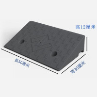 輪椅汽車斜坡墊-50*30*12cm | 精選材質 | 耐寒耐熱 | 自由拼接 | 輕鬆上坡