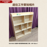 兒童實木書架置物櫃-經典三層（160*112cm） | 多格收納 | 天然松木 | 1.7cm加厚板材