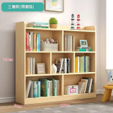 兒童實木書架置物櫃-圓弧三層（140*120cm） | 多格收納 | 天然松木 | 1.7cm加厚板材