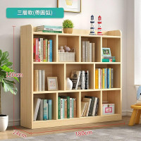 兒童實木書架置物櫃-圓弧三層（180*120cm） | 多格收納 | 天然松木 | 1.7cm加厚板材