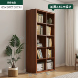 一體式靠牆方格書架儲物櫃-胡桃色30*65*150CM | 自由組合 | 多格儲物 | 加厚25MM板材