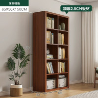 一體式靠牆方格書架儲物櫃-胡桃色30*65*150CM | 自由組合 | 多格儲物 | 加厚25MM板材