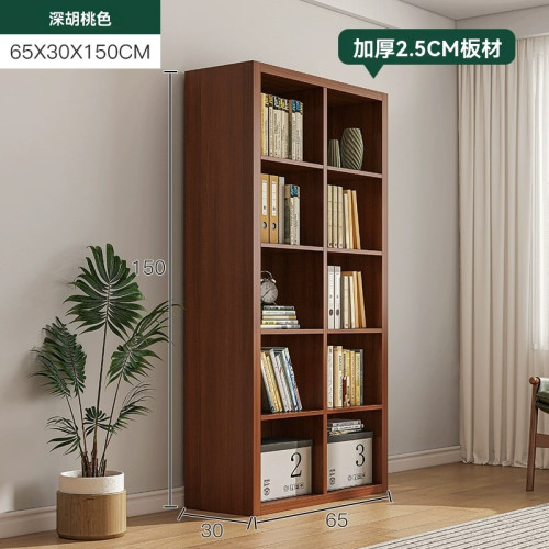 一體式靠牆方格書架儲物櫃-胡桃色30*65*150CM | 自由組合 | 多格儲物 | 加厚25MM板材