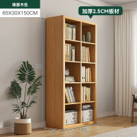 一體式靠牆方格書架儲物櫃-原木色30*65*150CM | 自由組合 | 多格儲物 | 加厚25MM板材