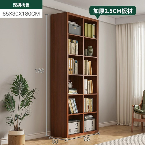 一體式靠牆方格書架儲物櫃-胡桃色30*65*180CM | 自由組合 | 多格儲物 | 加厚25MM板材