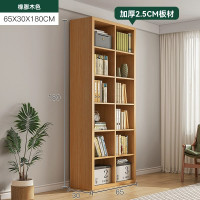 一體式靠牆方格書架儲物櫃-原木色30*65*180CM | 自由組合 | 多格儲物 | 加厚25MM板材