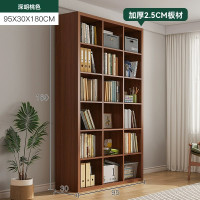 一體式靠牆方格書架儲物櫃-胡桃色30*95*180CM | 自由組合 | 多格儲物 | 加厚25MM板材