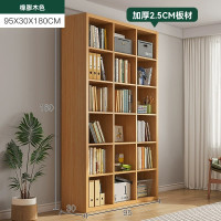 一體式靠牆方格書架儲物櫃-原木色30*95*180CM | 自由組合 | 多格儲物 | 加厚25MM板材
