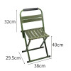 戶外折疊釣魚凳-靠背款大號 | 一步摺曡 | 輕便小巧 | 加固加厚鋼管設計