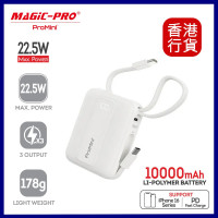 ProMini 10DC 10000mAh 快速充電流動電池-白色 | 可同時為3台設備充電 | 支持iPhone系列PD20W快充 | 香港行貨