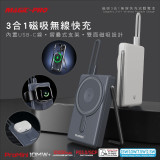 ProMini 10MW+ 10000mAh 磁吸3合1無線快充流動電池-灰色 | 支持iPhone/Watch/Airpods無線充 | 連支架 | 香港行貨