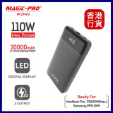 ProMini 20PS快充流動電池 | 19.5mm纖薄機身 | 附送PD100W C to C快充線 | 香港行貨