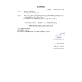 ProMini Gw70 雙PD3.0 + QC GaN 70W快速充電器-黑色 | 通過IEC62368-1國際認證 | 香港行貨