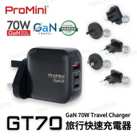 ProMini GT70 GaN 70W旅行快速充電器 | 配備(英/美/歐/澳/韓)轉頭 | IEC62368-1國際安全認證 | 香港行貨