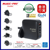 ProMini GT165 Ultra PD3.1 GaN 165W旅行快速充電器 | 配備(英、美、歐、澳、韓)轉換插頭 | 通過IEC62368-1國際認證  | 香港行貨