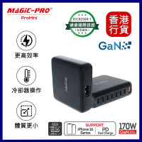 ProMini Gs170 八輸出 PD3.0 GaN 170W快速充電器 | 通過IEC62368-1國際認證 | 符合香港安全規格