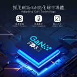 ProMini Gs240 Ultra 4x USB-C PD3.1 GaN 240W快速充電器 | 四組快充輸出 | 通過IEC62368-1國際認證 | 香港行貨