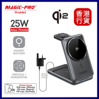 ProMini MagW3S 25W Qi2認證•三合一可摺疊無線快充座連火牛 | 一拍即充 | 方便易攜 | 香港行貨