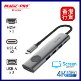 ProMini CH6T 6-in-1 USB-C 擴展器 | 一鍵鎖屏 | 關閉/開啟顯示屏 | 保護私隱 | 香港行貨