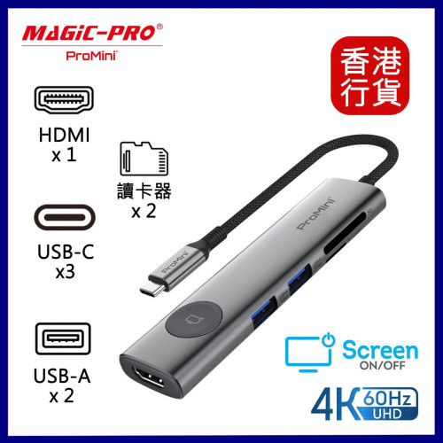 ProMini CH8T 8-in-1 USB-C 擴展器 | 一鍵鎖屏 | 關閉/開啟顯示屏 | 保護私隱 | 香港行貨