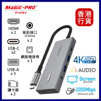 ProMini CH10T 10-in-1 USB-C 擴展器 | 一鍵鎖屏 | 關閉/開啟顯示屏 | 保護私隱 | 香港行貨
