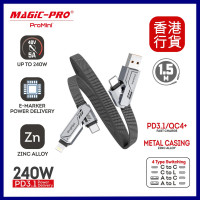 ProMini 240W四合一機甲型快充傳輸線 | 鋅合金外殼 | 強韌尼龍纖維扁平線身 | 香港行貨 | 兩年原廠保養