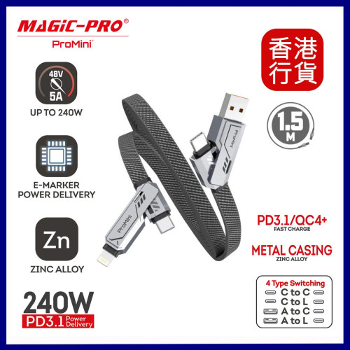 ProMini 240W四合一機甲型快充傳輸線 | 鋅合金外殼 | 強韌尼龍纖維扁平線身 | 香港行貨 | 兩年原廠保養
