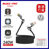 ProMini 240W四合一磁吸快充傳輸線 PM-CB240M4N120 | 磁性繞線設計 | 自動卷曲吸附 | 輕鬆收納 | 香港行貨 | 兩年原廠保養
