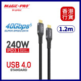 ProMini 240W Type-C to Type-C 4.0螢幕線 | 40Gbps 超高速數據傳輸 | 線長1.2米 | 香港行貨