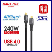 ProMini 240W Type-C to Type-C 4.0螢幕線 | 40Gbps 超高速數據傳輸 | 線長1.2米 | 香港行貨